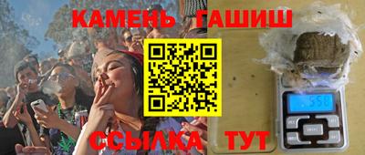 бошки Бузулук