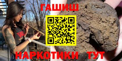 мефедрон Абакан