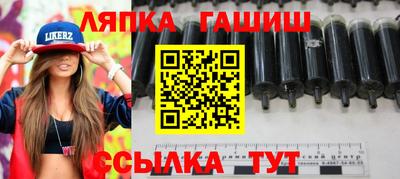 тгк Бугуруслан