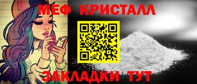 прущая мука Дубна