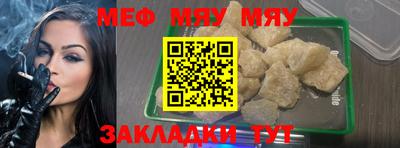 крисы Балаково