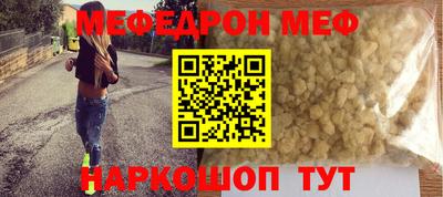 крисы Балаково