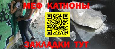 бошки Бузулук