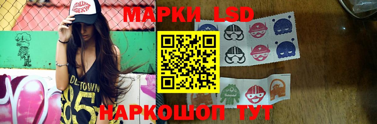 Гай  Лсд 25 экстази кислота  Вход с VPN  LSD-25 экстази  блэк спрут ONION  ЛСД экстази ecstasy 