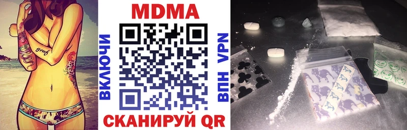 маркетплейс Telegram  Гай  MDMA crystal  купить наркоту 