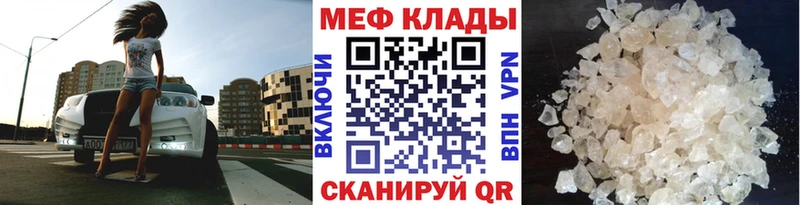 купить   Гай  МЕФ VHQ 