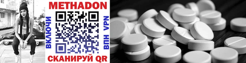 blacksprut ONION Гай МЕТАДОН белоснежный