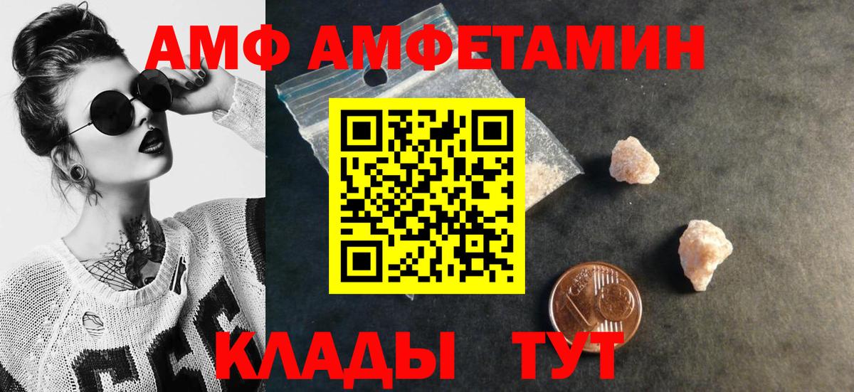 МЕТАМФЕТАМИН витя  Гай  МЕТАМФЕТАМИН витя 