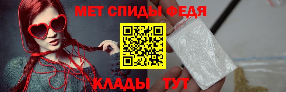 МЕТАМФЕТАМИН Декстрометамфетамин 99.9% Гай