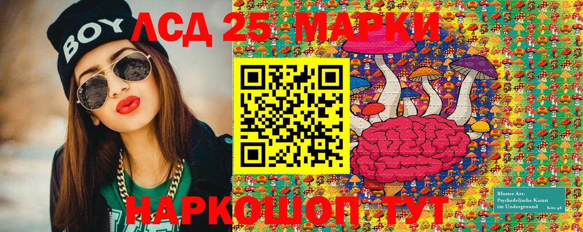 что такое   Гай  Наркотические марки 1500мкг 