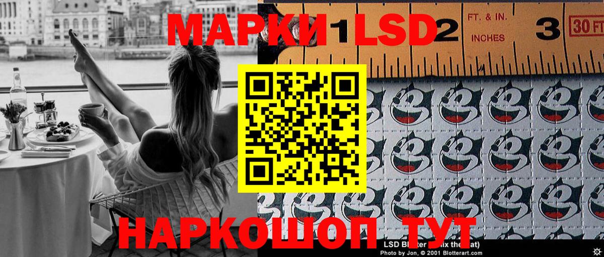 Марки NBOMe 1,5мг  Вход с VPN  Гай  Марки NBOMe 1,5мг 