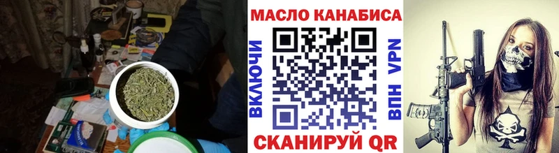 ТГК концентрат  Гай 
