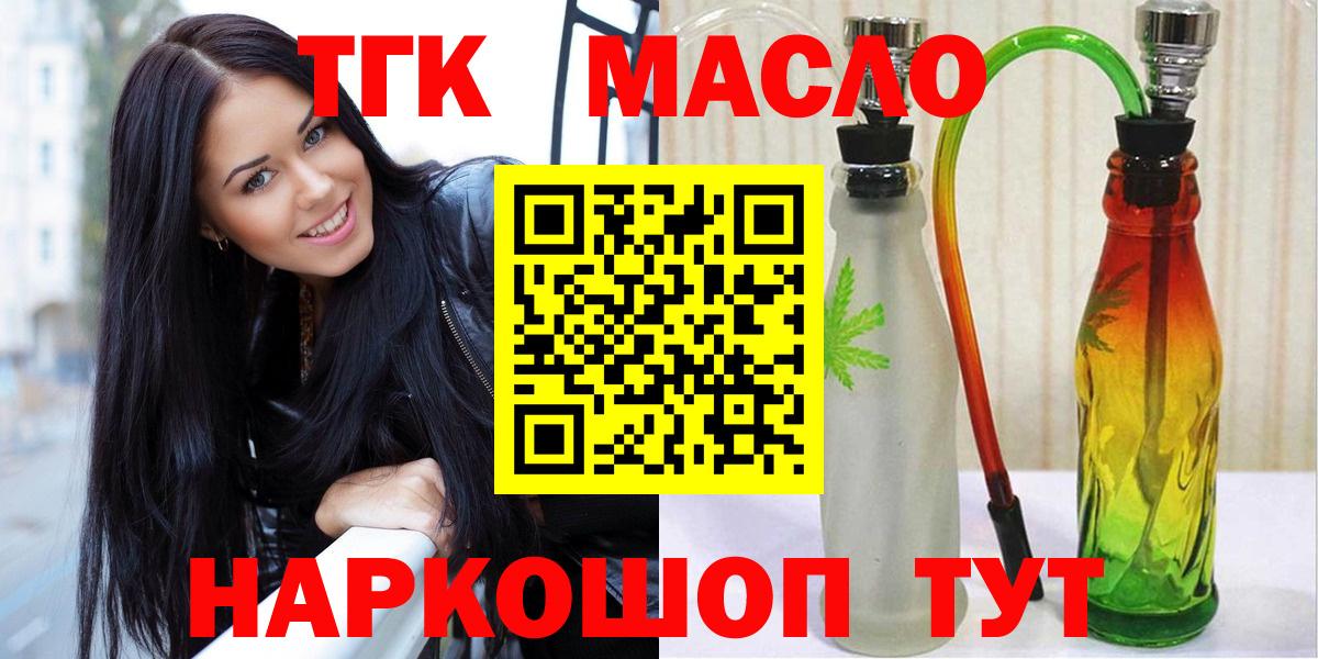 Дистиллят ТГК жижа  Дистиллят ТГК вейп  Гай  Вход с VPN 