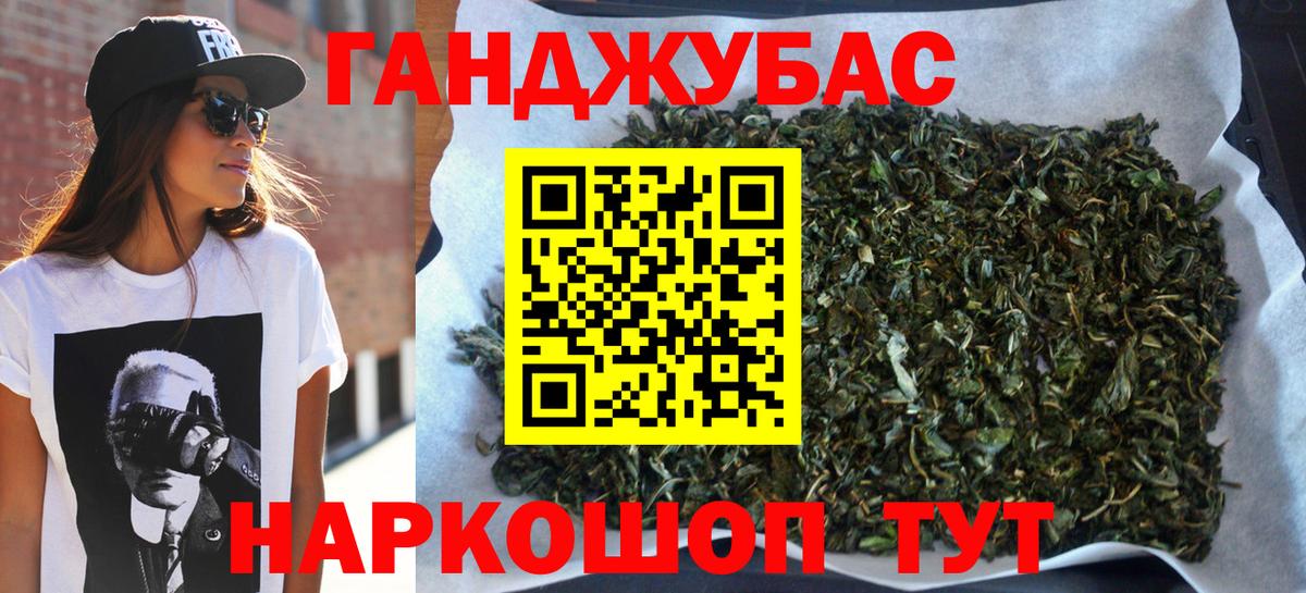Конопля Amnesia  Бошки Шишки конопля  Канабис план  Бошки марихуана Amnesia  Вход с VPN  Гай 